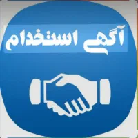 گارسون اقا(سالنکار)