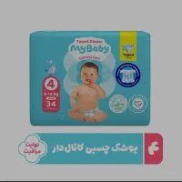 مای بیبی 01234