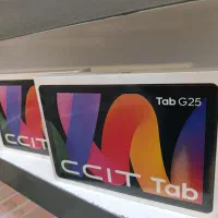 تبلت CCIT بهترین وباکیفت ترین تبلت موجود باریجستری|تبلت|تهران, نازیآباد|دیوار