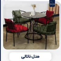 میز و صندلی کافه رستورانی مدل ناتالی کیفیت A+