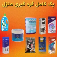 شوینده های نانو به قیمت عالی|مواد شوینده و دستمال کاغذی|کرج, گلشهر|دیوار