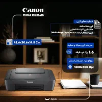 محصول پرینتر چند کاره کانن مدل PIXMA MG2541S|پرینتر، اسکنر، کپی، فکس|گرگان, |دیوار