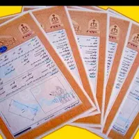 اجاره سند شش دانگ منزل مسکونی