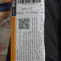 گوشی همراه|موبایل|مشهد, طلاب|دیوار