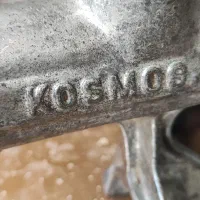 چرخ گوشت دستی عتیقه برند kosmos|کلکسیون اشیاء عتیقه|تهران, جردن|دیوار