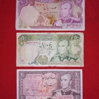 کلکسیون کامل اسکناس عتیقه خارجی|کلکسیون سکه، تمبر، اسکناس|بهبهان, |دیوار