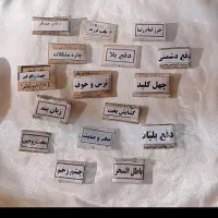 کتاب دعا .کتب ا د ع ی ه