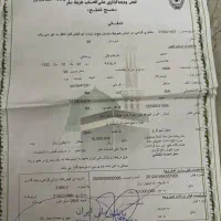 فیش حج واجب تمتع