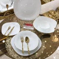 سرویس ارکوپال