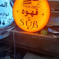 ال ای دی تابلو برای تمام شغل ها