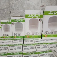 لامپ ۵۰ وات