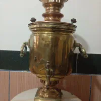 سماور روسی ذغالی