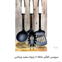 ست کفگیر ملاقه ۷ پارچه