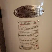 آبگرمکن ایستاده