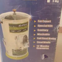 سبزی خرد کن صادراتی قدیمی