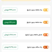 اشتراک فیلیمو