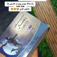 صابون کربن سیاه و پنکک لاکچری کوین و شال کوین|آرایشی، بهداشتی، درمانی|بناب, |دیوار