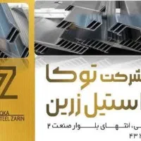 استخدام اپراتور دستگاه تولید پروفیل