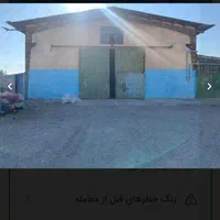 400متر-سالن-و-200متر-محوطه-و-2-اتاق