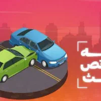 مشاوره و صدور آنلاین انواع بیمه نامه با کف قیمت