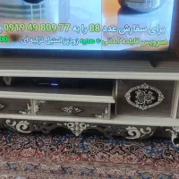 میز تلویزیون