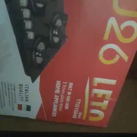 فروش با نازلترین قیمت بعلت مهاجرت