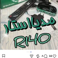 نصب  گیرنده دیجیتال و فروش .قیمت مناسب دقت بالا