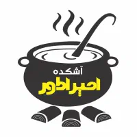 استخدام
