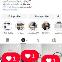 فروش پیج اینستاگرام 50k