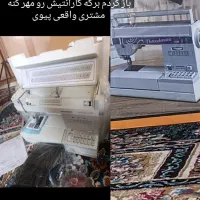 چرخ کاچیران الیزابت 11۲۹