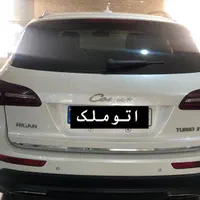 ریگان کوپا فلگ شیپ اقساطی، مدل ۱۳۹۷«اتوملک»|خودرو سواری و وانت|تهران, صادقیه|دیوار