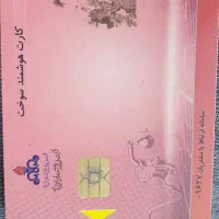 مدارک هویتی گمشده