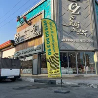 استخدام بازایاب و کارشناس فروش میدانی (حضوری)|استخدام بازاریابی و فروش|تهران, سعادتآباد|دیوار