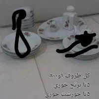 ظروف قدیمی   گل سرخی|ظروف سرو و پذیرایی|اراک, |دیوار