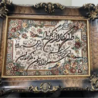 تابلو فرش