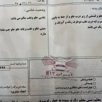 چانگان cs35|خودرو سواری و وانت|مشهد, دانشجو|دیوار