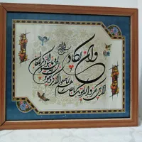 وانی یکاد چوبی|ساعت دیواری و تزئینی|قم, هفت تیر|دیوار