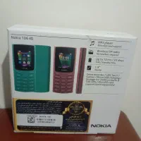 انواع نوکیا|موبایل|تهران, نازی‌آباد|دیوار