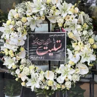 تاج گل های مناسبتی (ترحیم و ..)|خدمات پذیرایی، مراسم|ابهر, |دیوار