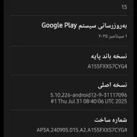 گوشی سامسونگ A15s