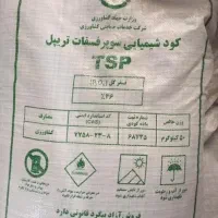 فروش عمده وجزئی گندم وبذری‌و کود‌شیمیایی دولتی|عمده‌فروشی|اهواز, امانیه|دیوار