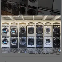 فروش و خرید ماشین لباسشویی