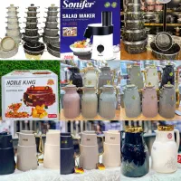 لوازم خانگی