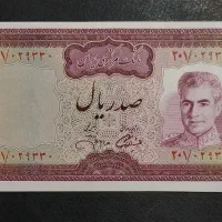 چهار عدد اسکناس قدیمی پهلوی|کلکسیون سکه، تمبر، اسکناس|شیراز, زرهی|دیوار