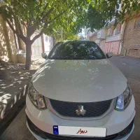 ساینا s