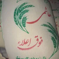 برنج طارم هاشمی ۲۳۰۰۰۰۰کیلویی به شرط پخت|خوردنی و آشامیدنی|تهران, ایوانک|دیوار