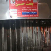 تنور دوار ۱۸۰ سانتی
