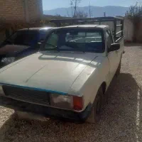 پیکانبار ترو تمیز به شرط