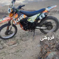 ماتور فلات ۲۵۰