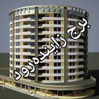 استخدام نگهبان